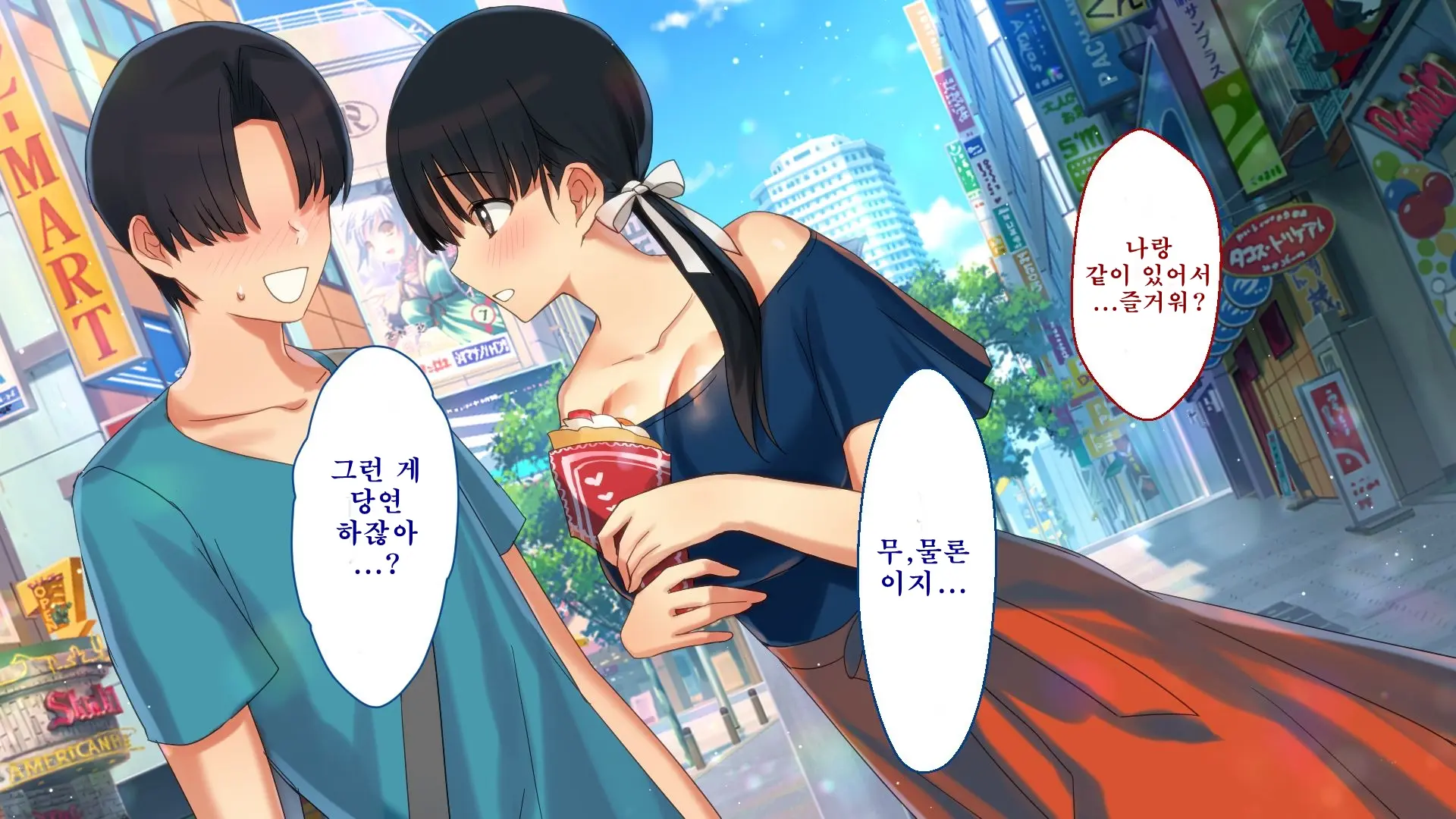 Netorare Kanojo No Ura No Kao Osananajimi Ga Chuunen Kyoushi Ni Nakadashi Sarete Otosarete | 네토라레 그녀의 이면 소꿉친구가 중년교사에게 질내사정 당해 타락해버리는